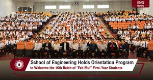 School of Engineering Holds Orientation Program  to Welcome the 15th Batch of “Fah Mui” First-Year Students